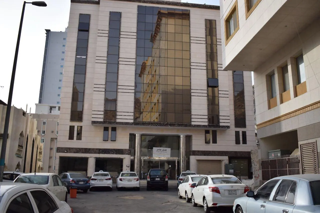 Hajar Hotel Mecca